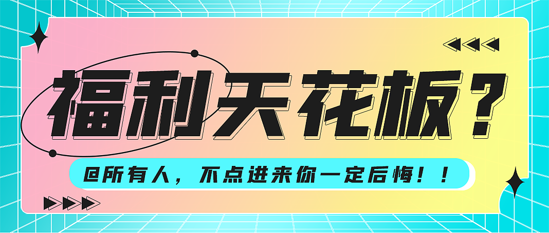 课程海报（图ZMzI0MzMwNjQ4） - 海报 - 站酷设计师小幺1314原创素材 - 站酷ZCOOL