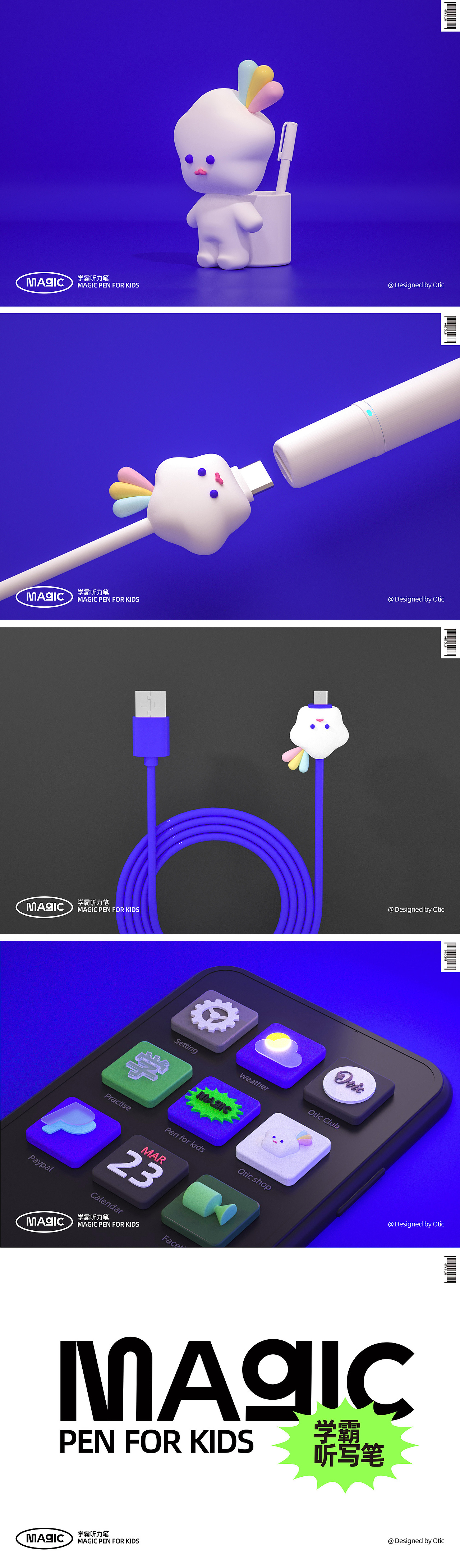 包装（图ZMzM0OTYyODIw） - 包装 - 站酷设计师兔子爱吃素原创素材 - 站酷ZCOOL