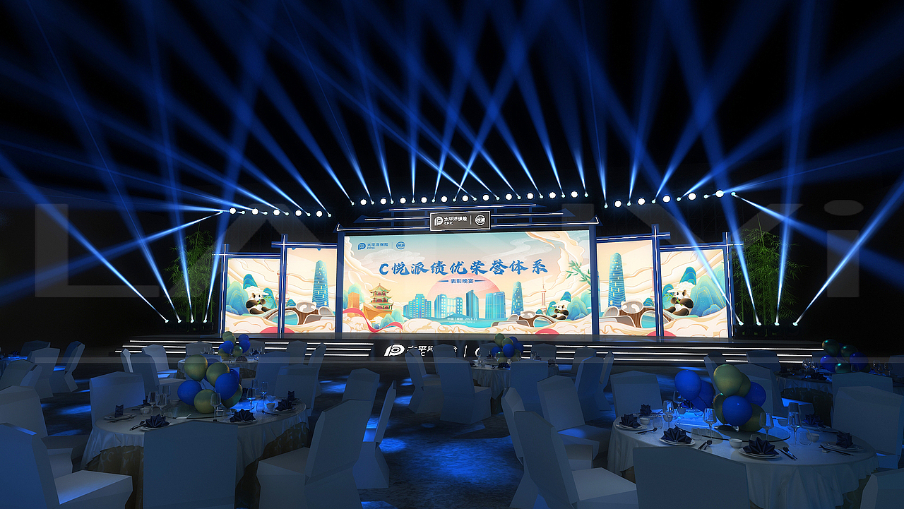 保险企业会议/晚宴活动舞美设计