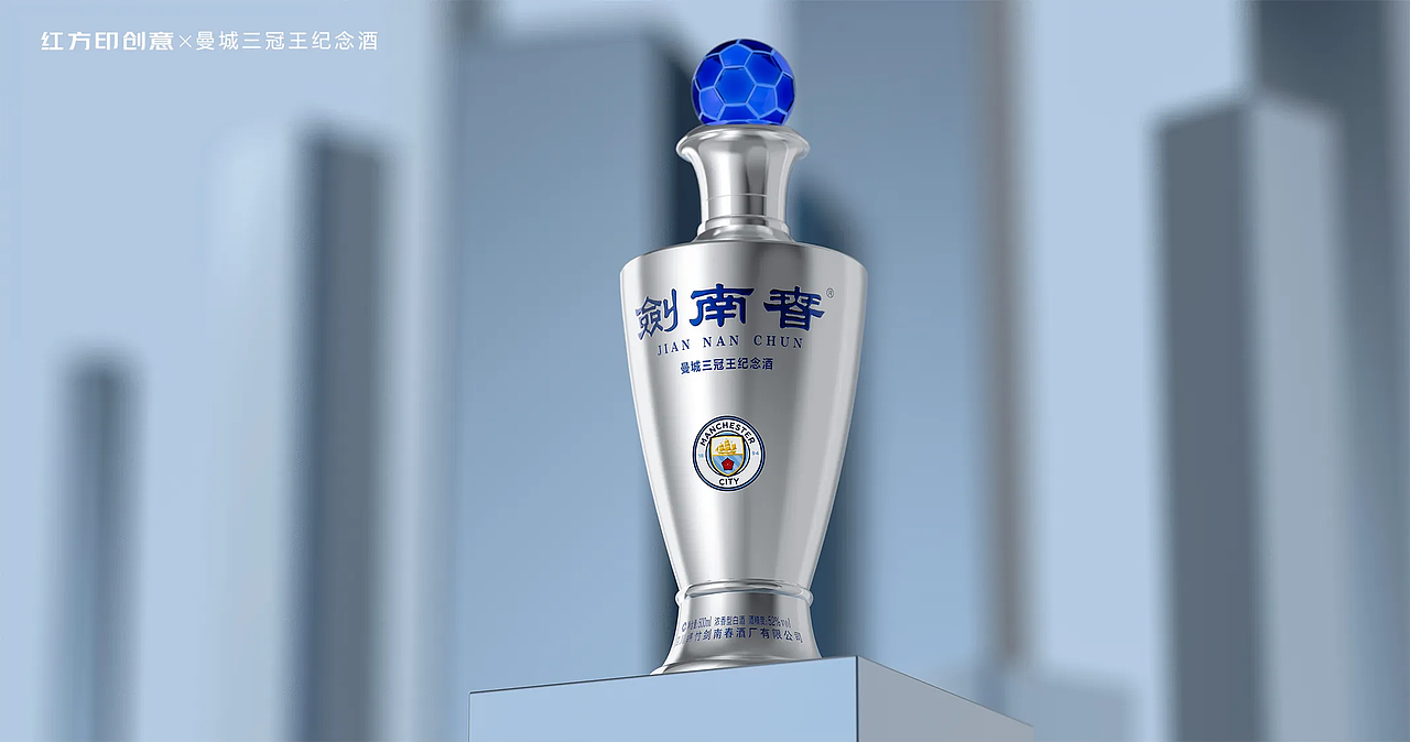 剑南春-曼城三冠王纪念酒（图ZMzQ0OTY3ODg4） - 包装 - 站酷设计师红方印创意原创素材 - 站酷ZCOOL