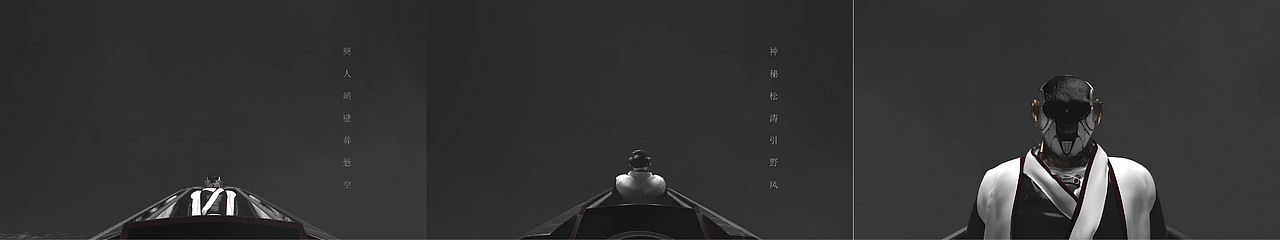 毕业设计——赛僰×2021