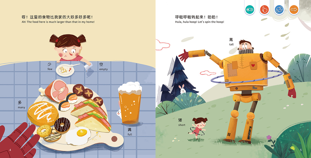 儿童插画/绘本/封面/杂志等内页展示（图ZMzY0NzY1NDY4） - 儿童插画 - 站酷设计师树人五花原创素材 - 站酷ZCOOL