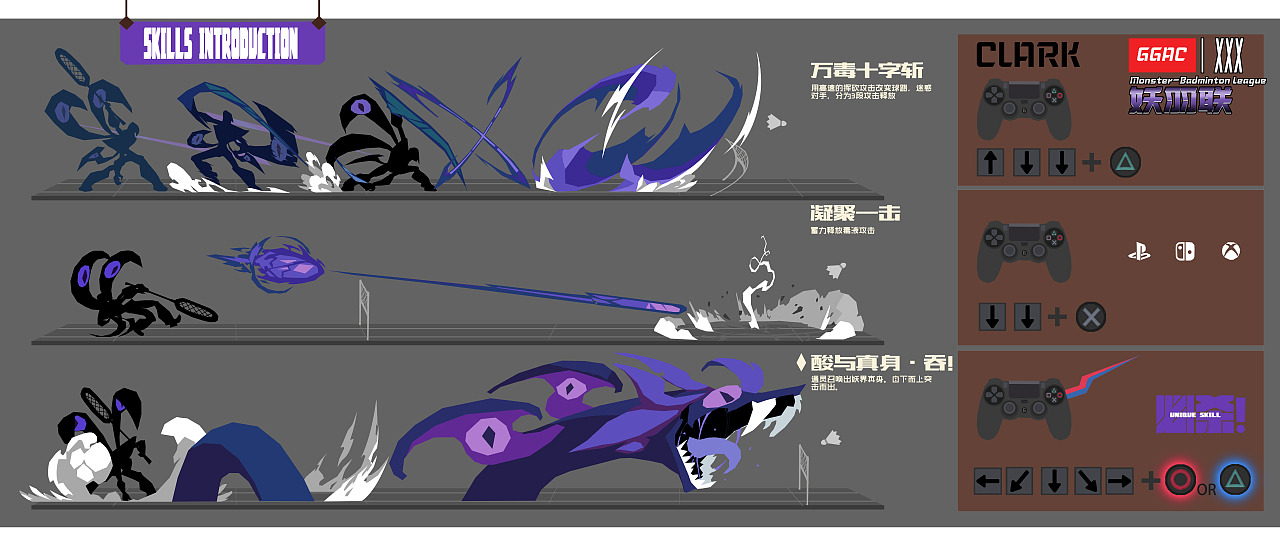 妖羽联2022（图ZMzI1NzUxMzEy） - 游戏原画 - 站酷设计师阿pypy原创素材 - 站酷ZCOOL