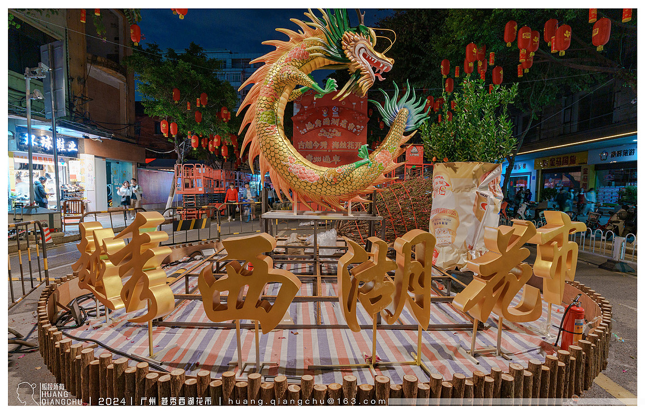 广州 越秀西湖花市｜开市前夕（图ZMzYxNTg3NTQ4） - 环境/建筑摄影 - 站酷设计师HQC的视界观原创素材 - 站酷ZCOOL