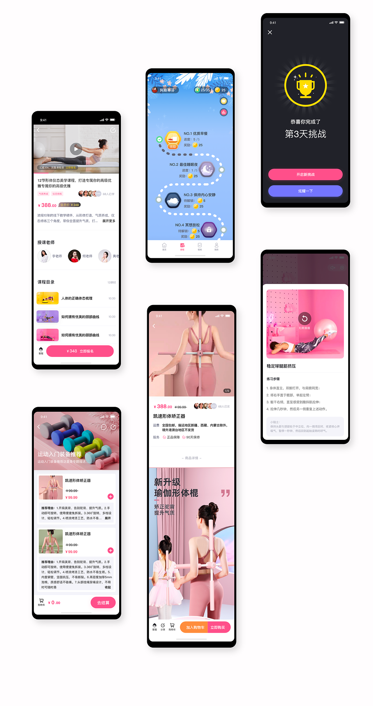 全民辣妈 | 健康美好生活新方式（图ZMzY1MTI2NTgw） - APP界面 - 站酷设计师两片面包原创素材 - 站酷ZCOOL
