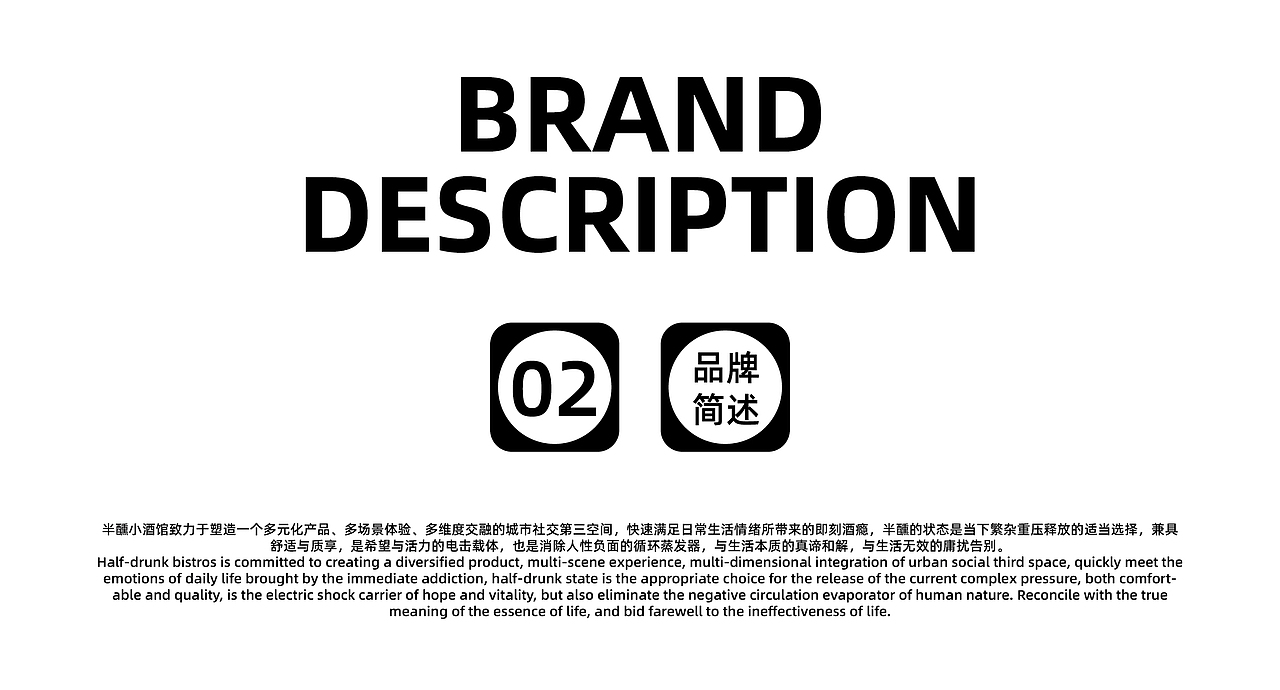 半醺-小酒馆品牌全案设计/空间设计/VI设计（图ZMzQ0Mzg2MDg4） - 品牌 - 站酷设计师万有引力品牌设计原创素材 - 站酷ZCOOL