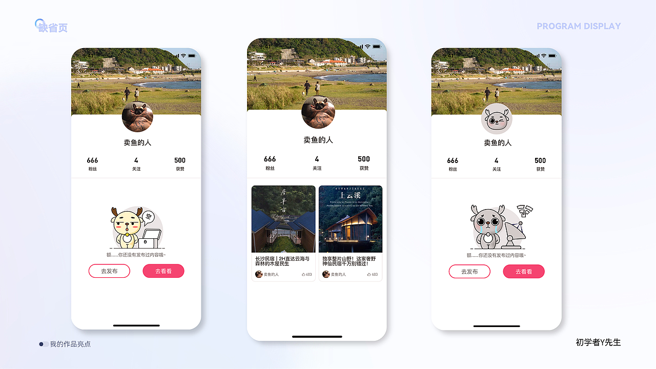 Y先生2022平面作品集