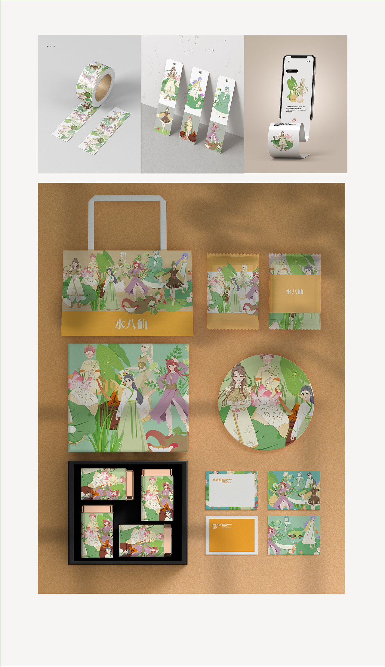 传统食材-江南水八仙（图ZMzI2NDY0OTA0） - 商业插画 - 站酷设计师猫的桔子汁原创素材 - 站酷ZCOOL