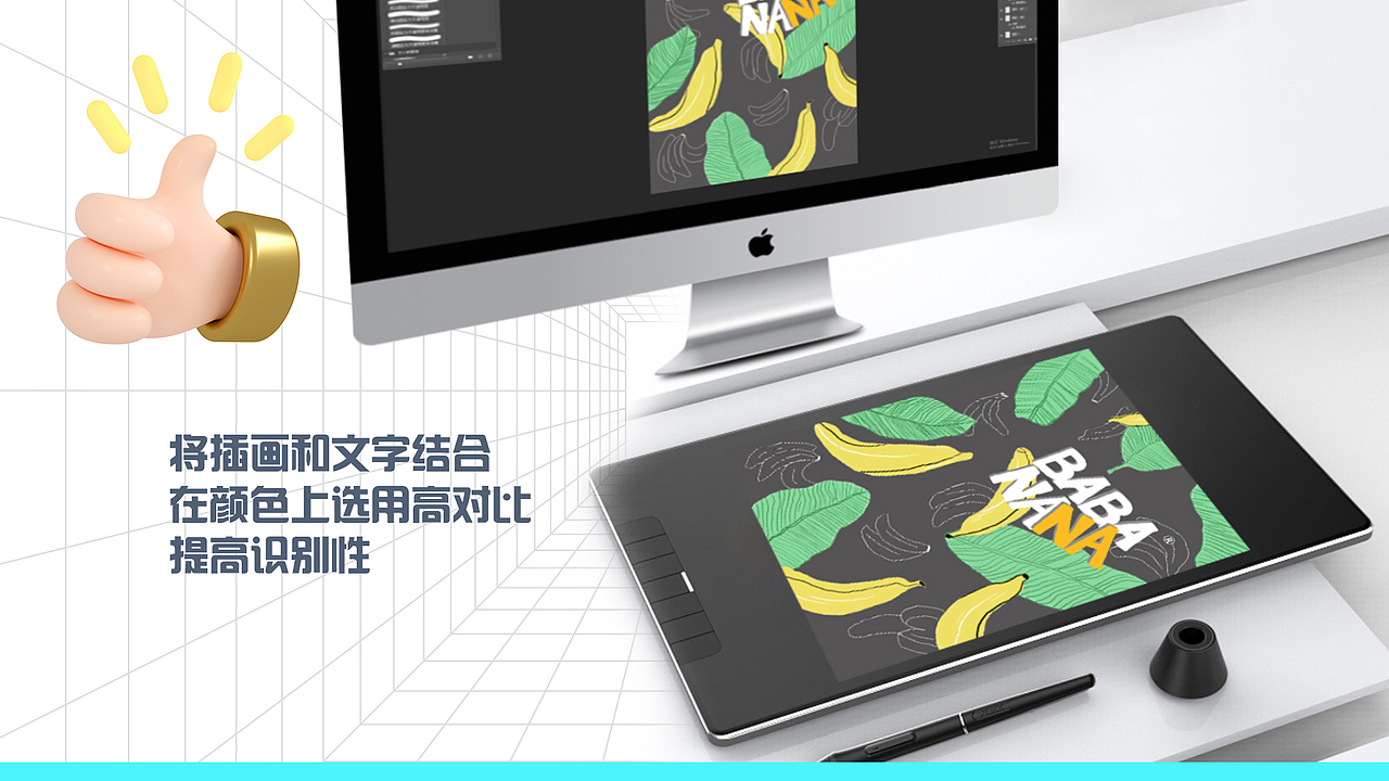 包装设计作品集