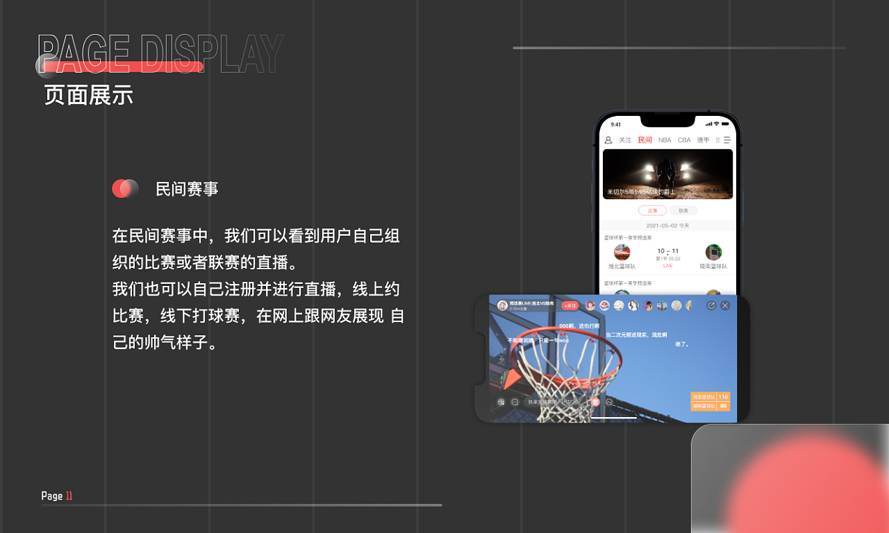 2023年UI作品集（图ZMzU4MTQwNTk2） - APP界面 - 站酷设计师咸鱼干设计原创素材 - 站酷ZCOOL