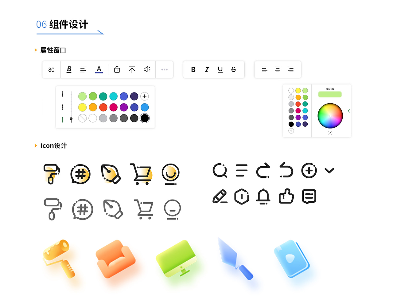 个人简历（图ZMjk5OTEwNTY0） - 其他 - 站酷设计师MR丶JC原创素材 - 站酷ZCOOL