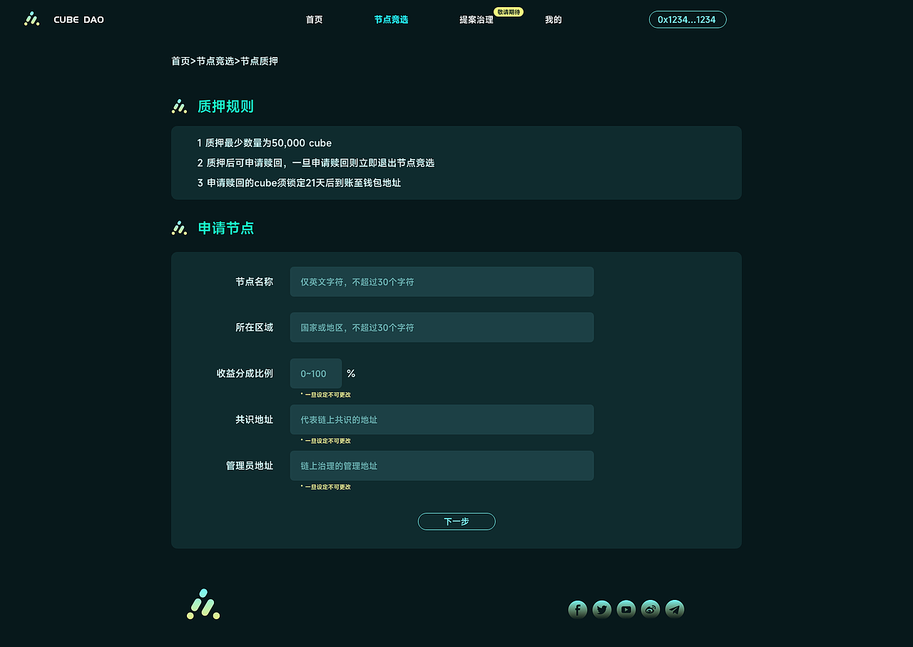 cube（图ZMzY0NjM4Mzc2） - 企业官网 - 站酷设计师唐诗同学原创素材 - 站酷ZCOOL