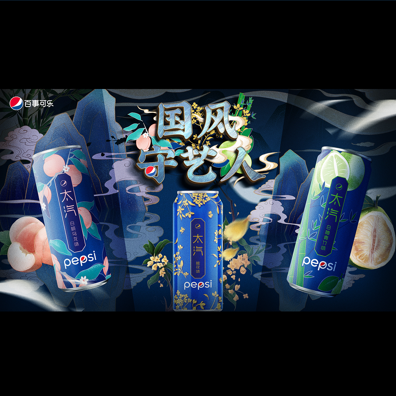 2021-2022 一点小结（图ZMzQwNjEyODQ0） - 海报 - 站酷设计师俊卿_icetea原创素材 - 站酷ZCOOL