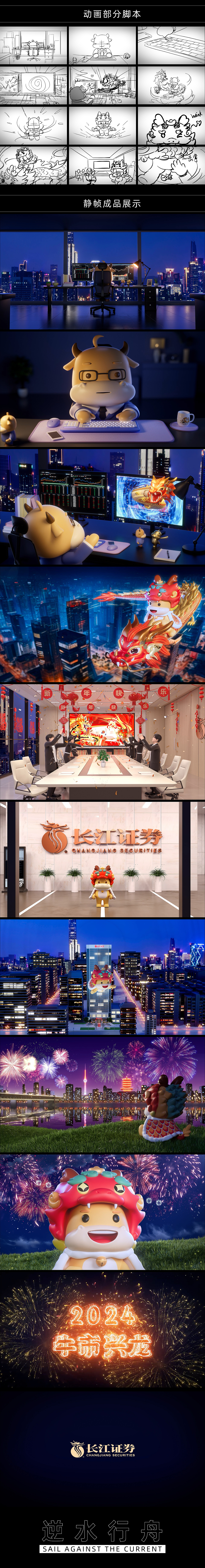 长江证券~（图ZMzYzODQ2MzEy） - 场景 - 站酷设计师墨影轩原创素材 - 站酷ZCOOL