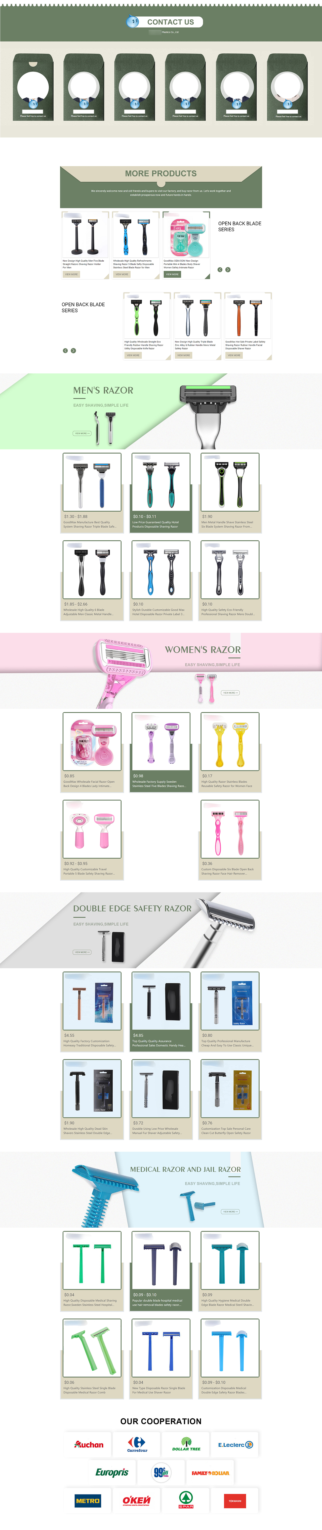 3个旺铺 剃须刀 箱包以及窗帘