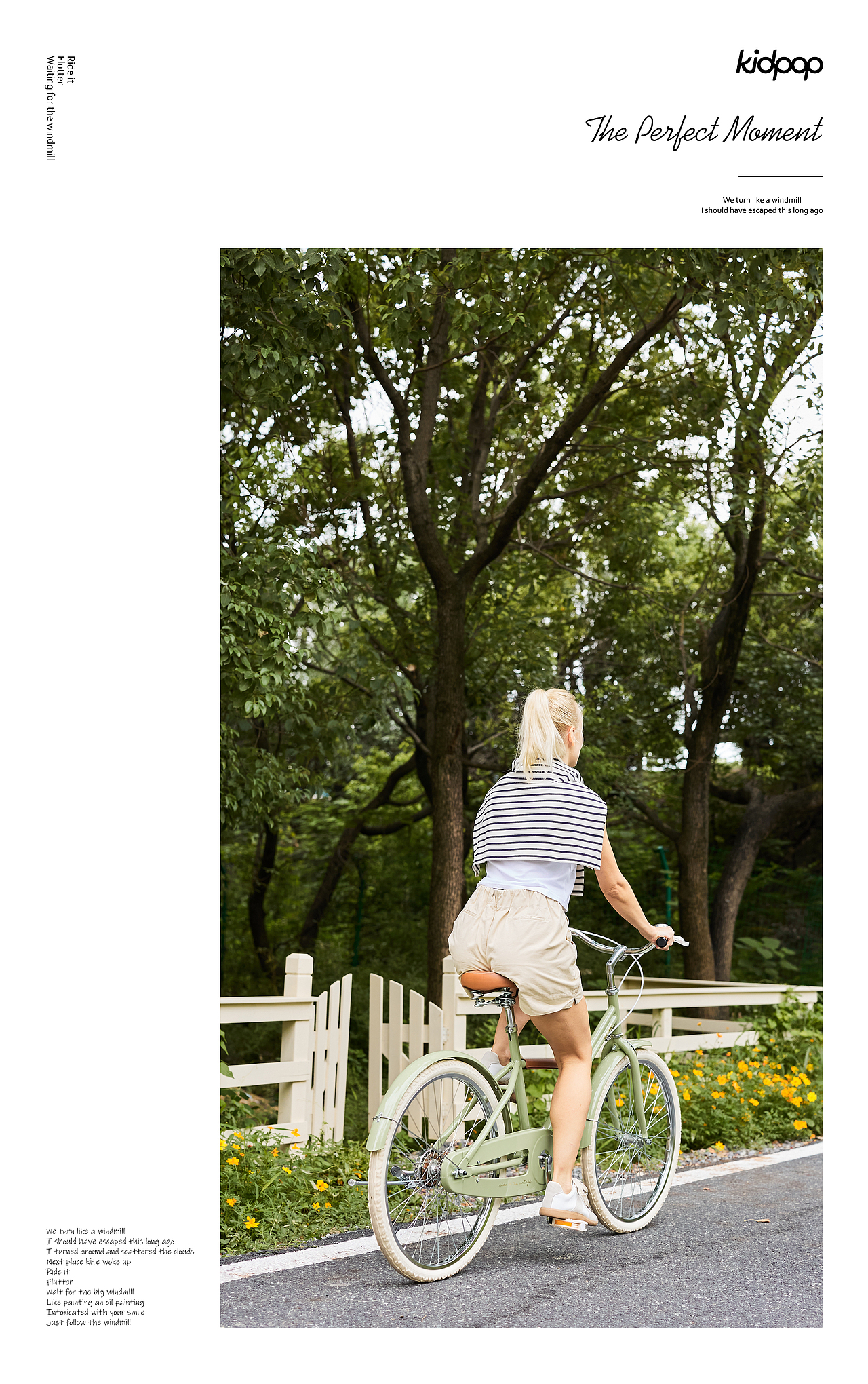 [Kidpop | Moment 亲子儿童自行车一路崎岖却繁花盛开]