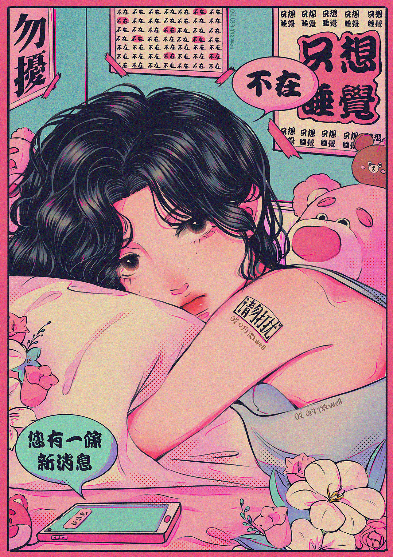 少女的日常系列集合（图ZMzE1MDk0MDUy） - 创作习作 - 站酷设计师哎哟微well原创素材 - 站酷ZCOOL