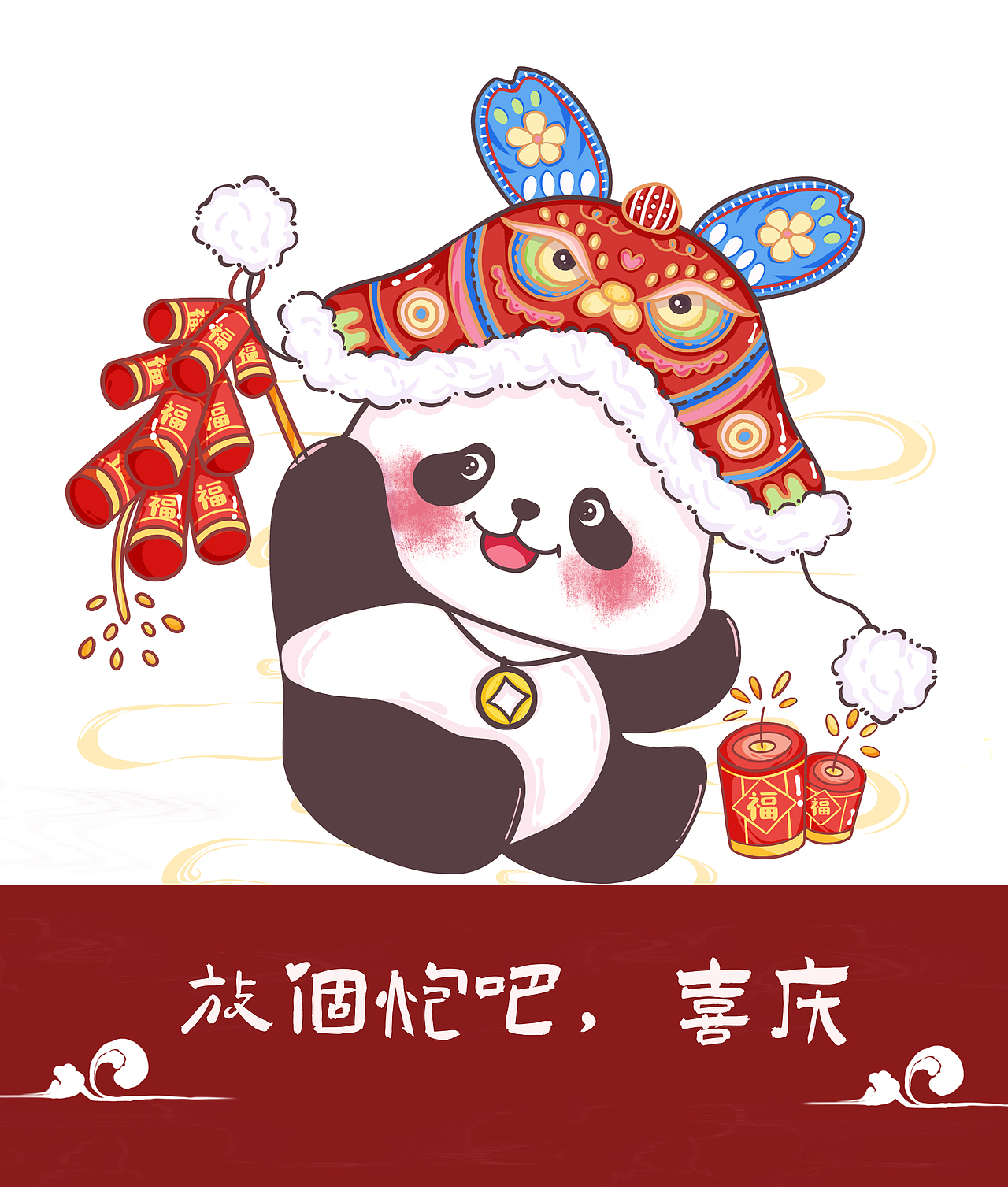 过年了，熊猫也要带个虎头帽（图ZMzUzNjI0MTA4） - 商业插画 - 站酷设计师茉茉北原创素材 - 站酷ZCOOL