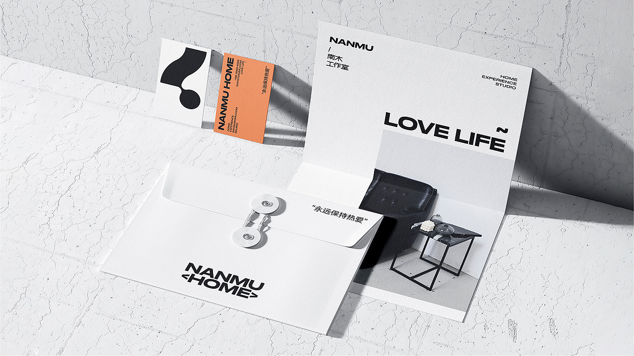 南木NANMU | 家居体验工作室品牌设计