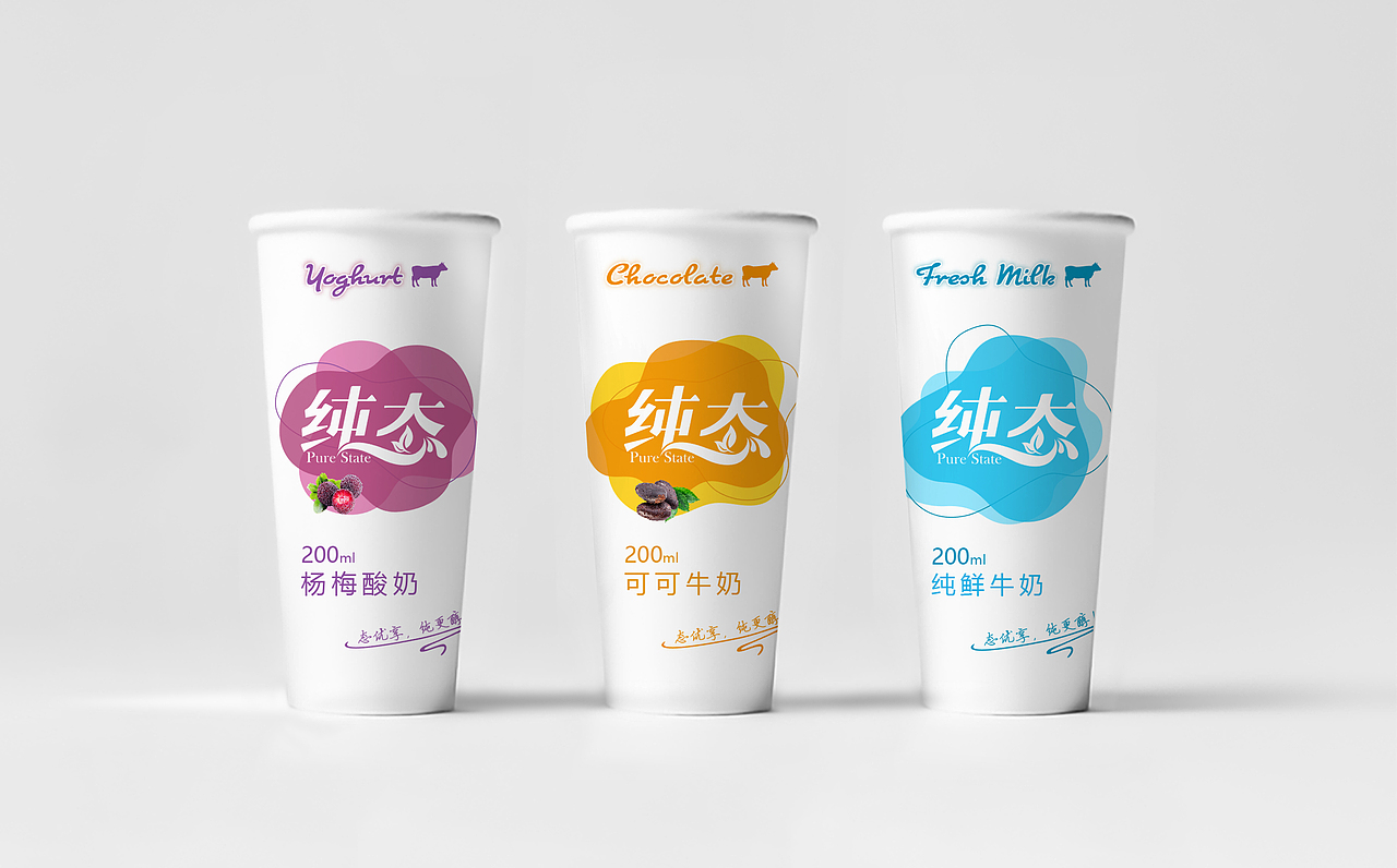 牛奶棚奶杯包装一套（图ZMzI0NzU5OTg4） - 包装 - 站酷设计师仁道仕原创素材 - 站酷ZCOOL