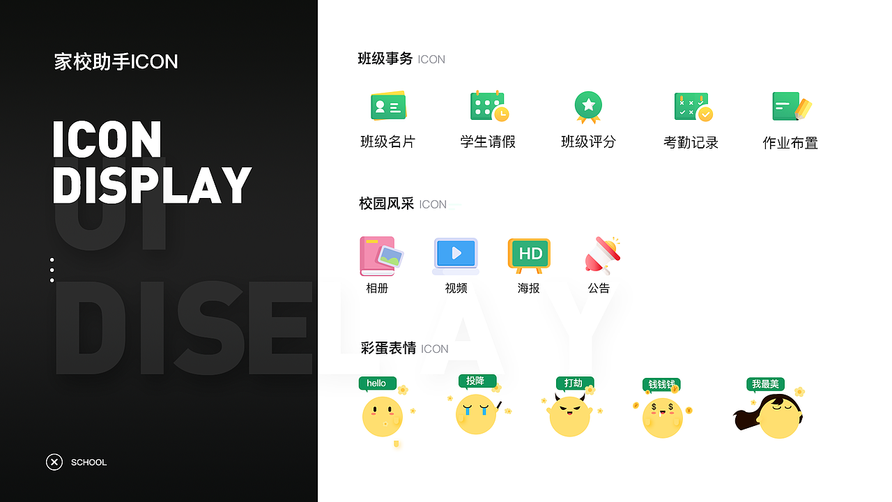 2022UI作品集（图ZMzI0MzA1OTU2） - APP界面 - 站酷设计师阿特的ID原创素材 - 站酷ZCOOL