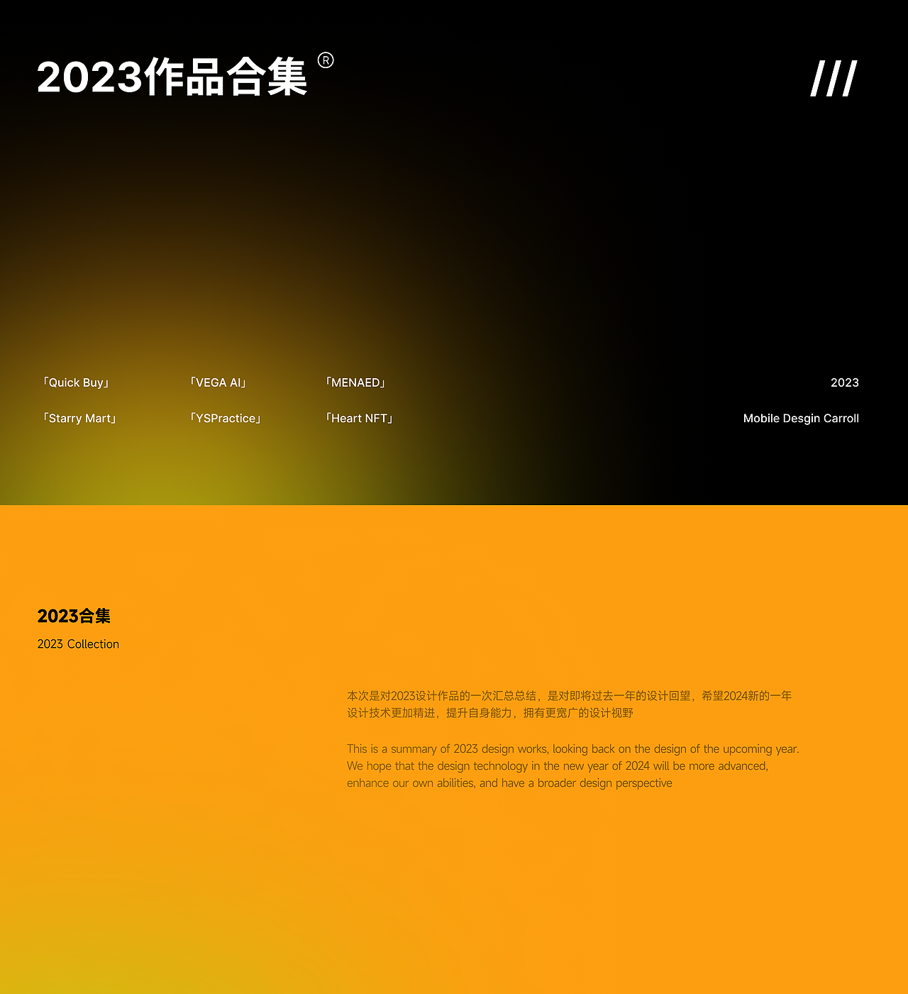2023年设计合集（图ZMzU2NDgxNTk2） - APP界面 - 站酷设计师CarrollSong原创素材 - 站酷ZCOOL