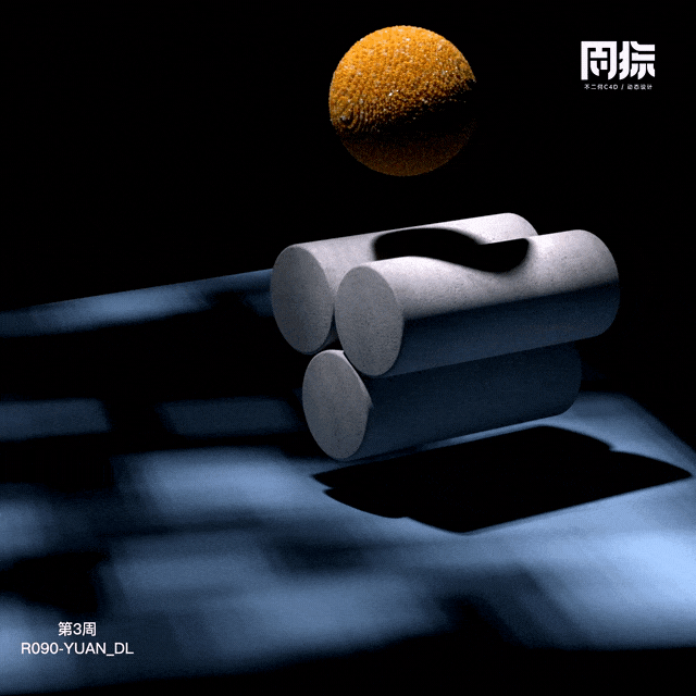 动态周练丨第3周优秀作品