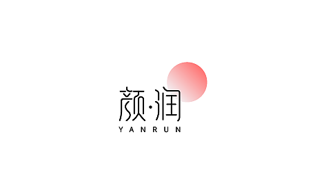 【第一天】好运的临摹作品（图ZMzE2NTkyNDc2） - 字体/字形 - 站酷设计师勇敢的萝卜原创素材 - 站酷ZCOOL