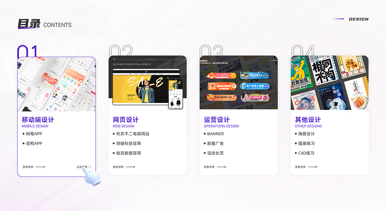 2022-2023UI设计作品集（图ZMzM5MDAwMjk2） - APP界面 - 站酷设计师小猪佩不齐原创素材 - 站酷ZCOOL