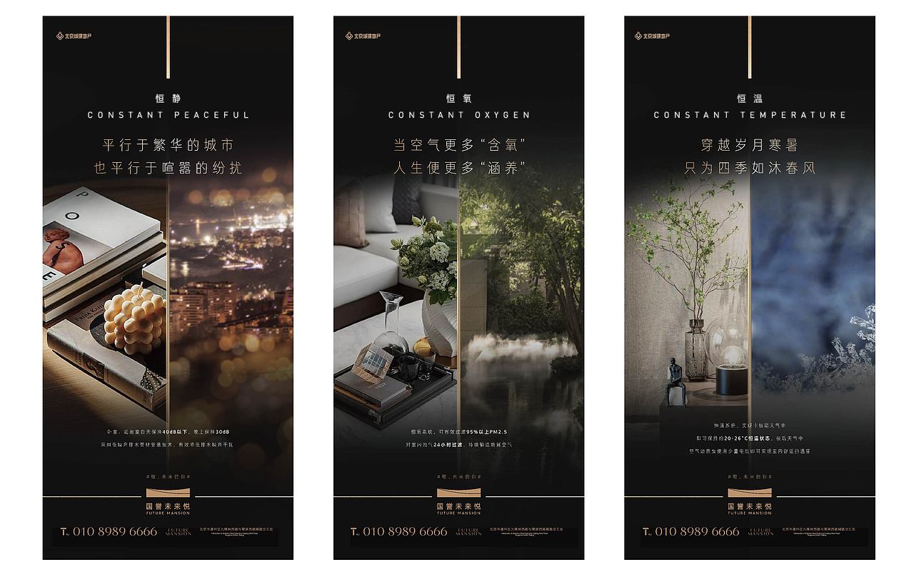 国誉未来悦（图ZMzEwMjUxODc2） - 品牌 - 站酷设计师嚯霍霍原创素材 - 站酷ZCOOL