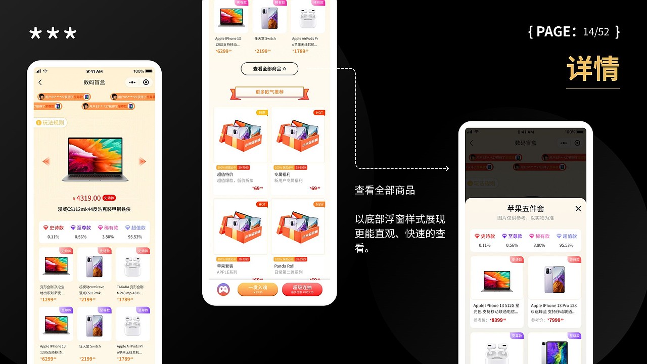 2024年UI/UX作品集（图ZMzYzMjEwODM2） - APP界面 - 站酷设计师Mia886699原创素材 - 站酷ZCOOL