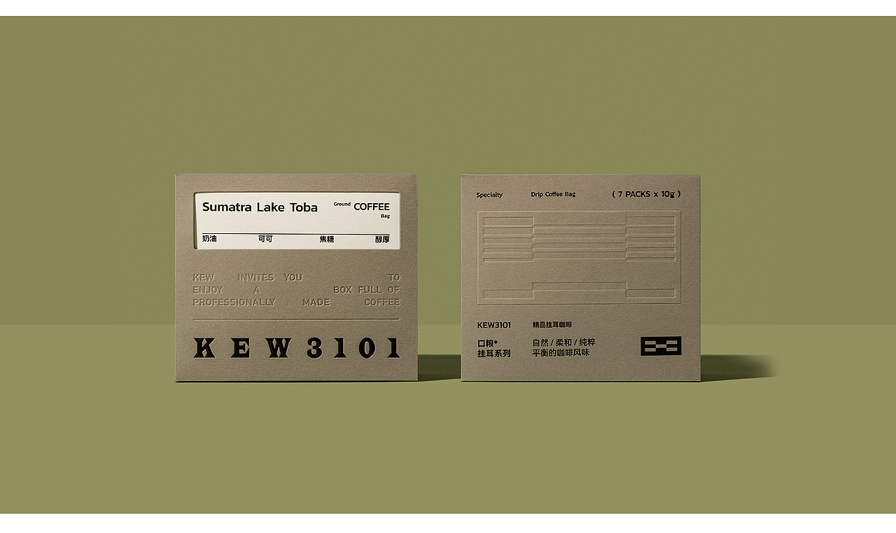 乐享澄果LHCK_KEW 3101 挂耳咖啡包装设计_CASE（图ZMzA5NDA0NjQ4） - 包装 - 站酷设计师乐享澄果LHCK原创素材 - 站酷ZCOOL