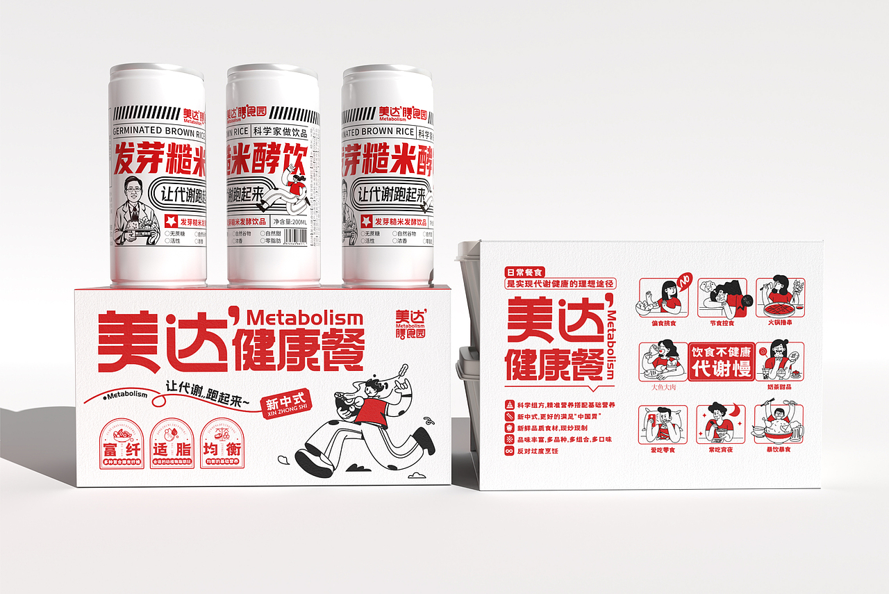 餐饮包装 外卖盒包装 饮品包装 健康餐（图ZMzU3Nzg1NTQ4） - 包装 - 站酷设计师OYE品牌设计原创素材 - 站酷ZCOOL