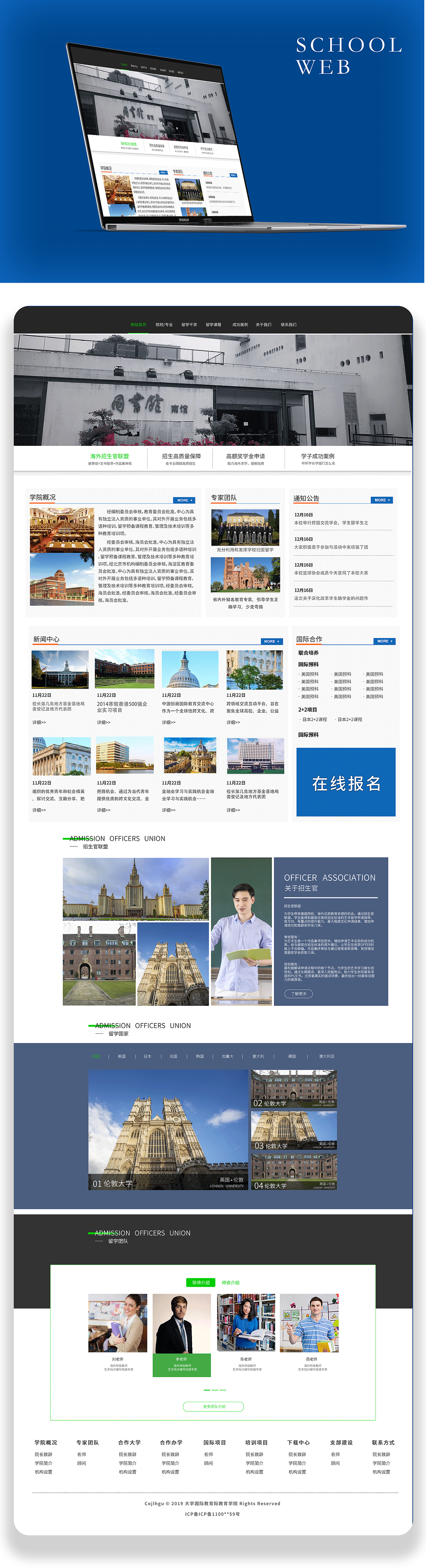 WEB和动效创作（图ZMzMyMDI1MjI4） - 软件界面 - 站酷设计师Z61436957原创素材 - 站酷ZCOOL