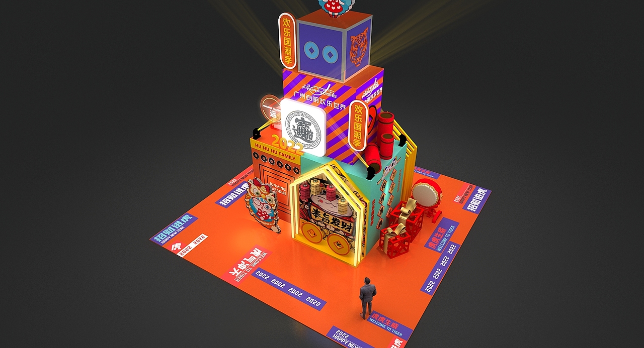 钧明欢乐世界（图ZMzAzMzk5MTAw） - 其他 - 站酷设计师艺泽设计工作室原创素材 - 站酷ZCOOL