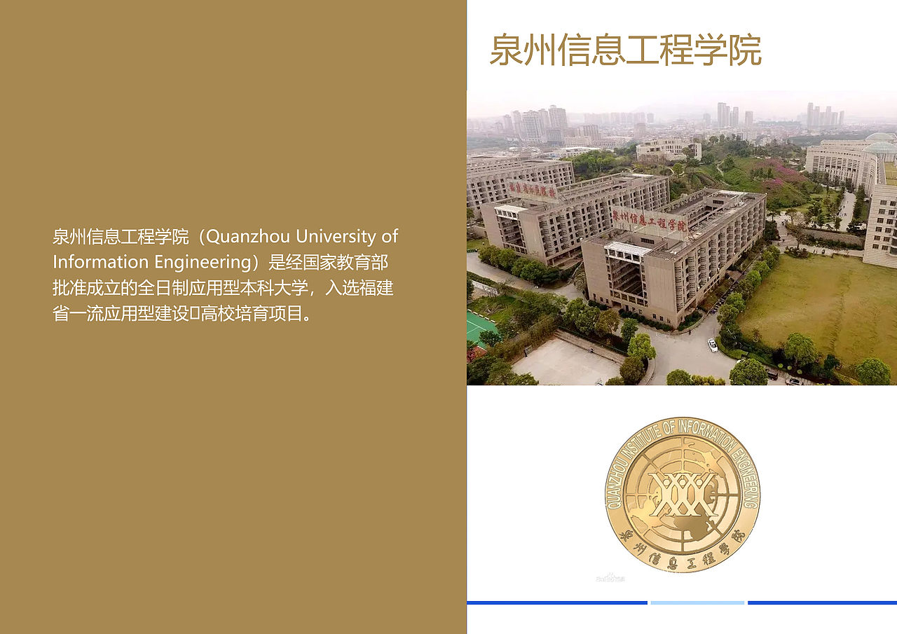 福建大学一览【1】（图ZMzI5MTcxNTAw） - 其他平面 - 站酷设计师浅墨幺幺原创素材 - 站酷ZCOOL