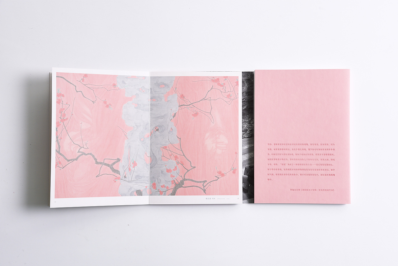 藏春册｜书籍设计（图ZMzE4Mzc1NDY0） - 书籍/画册 - 站酷设计师村口一间原创素材 - 站酷ZCOOL