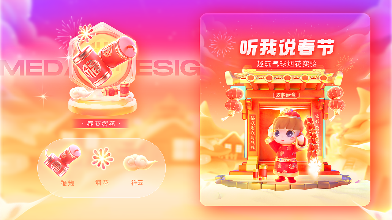 2022-2023我的打工日记-运营设计作品合集（图ZMzM5MTIwMzcy） - 品牌 - 站酷设计师小洗HYM原创素材 - 站酷ZCOOL