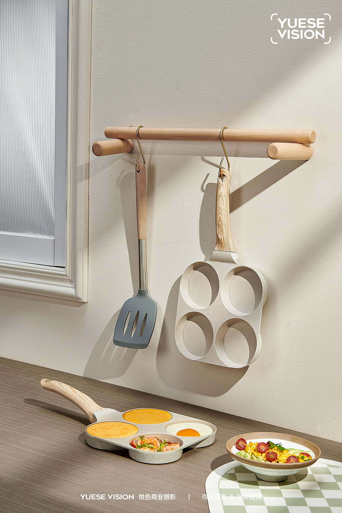 四孔锅 / 厨具拍摄（图ZMzMyNTM4NDM2） - 产品摄影 - 站酷设计师悦色商业摄影原创素材 - 站酷ZCOOL