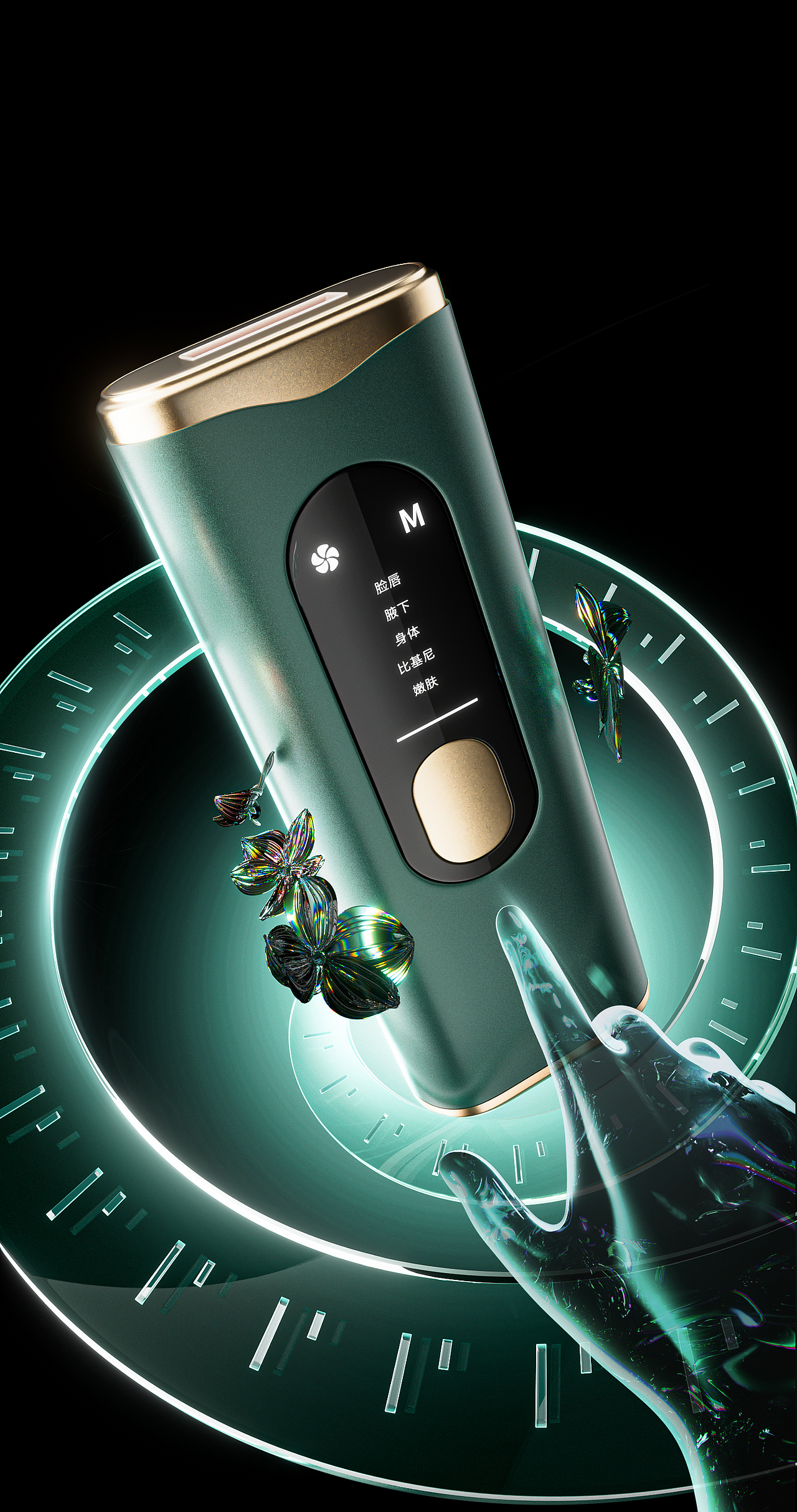 近期渲染作品-1（护肤品，化妆品，美容仪）（图ZMzQwMDY3MTY0） - 电商 - 站酷设计师Mirets_Z原创素材 - 站酷ZCOOL