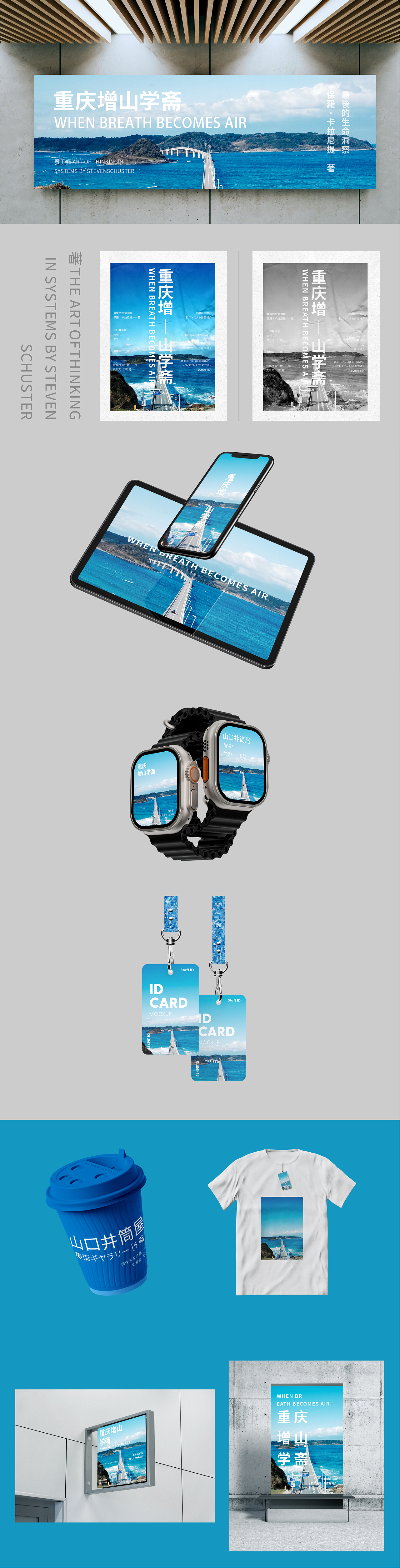 KV 延展（图ZMzQzMTE4MzI0） - 海报 - 站酷设计师蔡蔡品牌设计原创素材 - 站酷ZCOOL