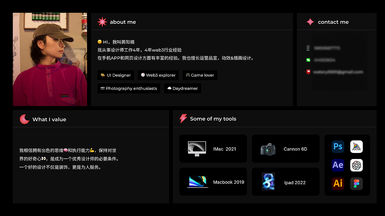 2023作品集（图ZMzU5MTU5NDYw） - APP界面 - 站酷设计师黄雨非原创素材 - 站酷ZCOOL