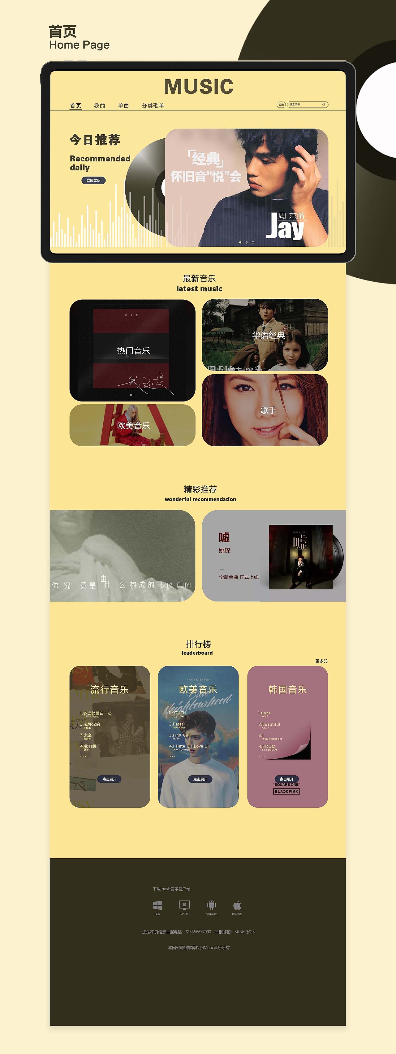 UI作品集（图ZMzQyOTc4MTY0） - 其他网页 - 站酷设计师王杰好困原创素材 - 站酷ZCOOL