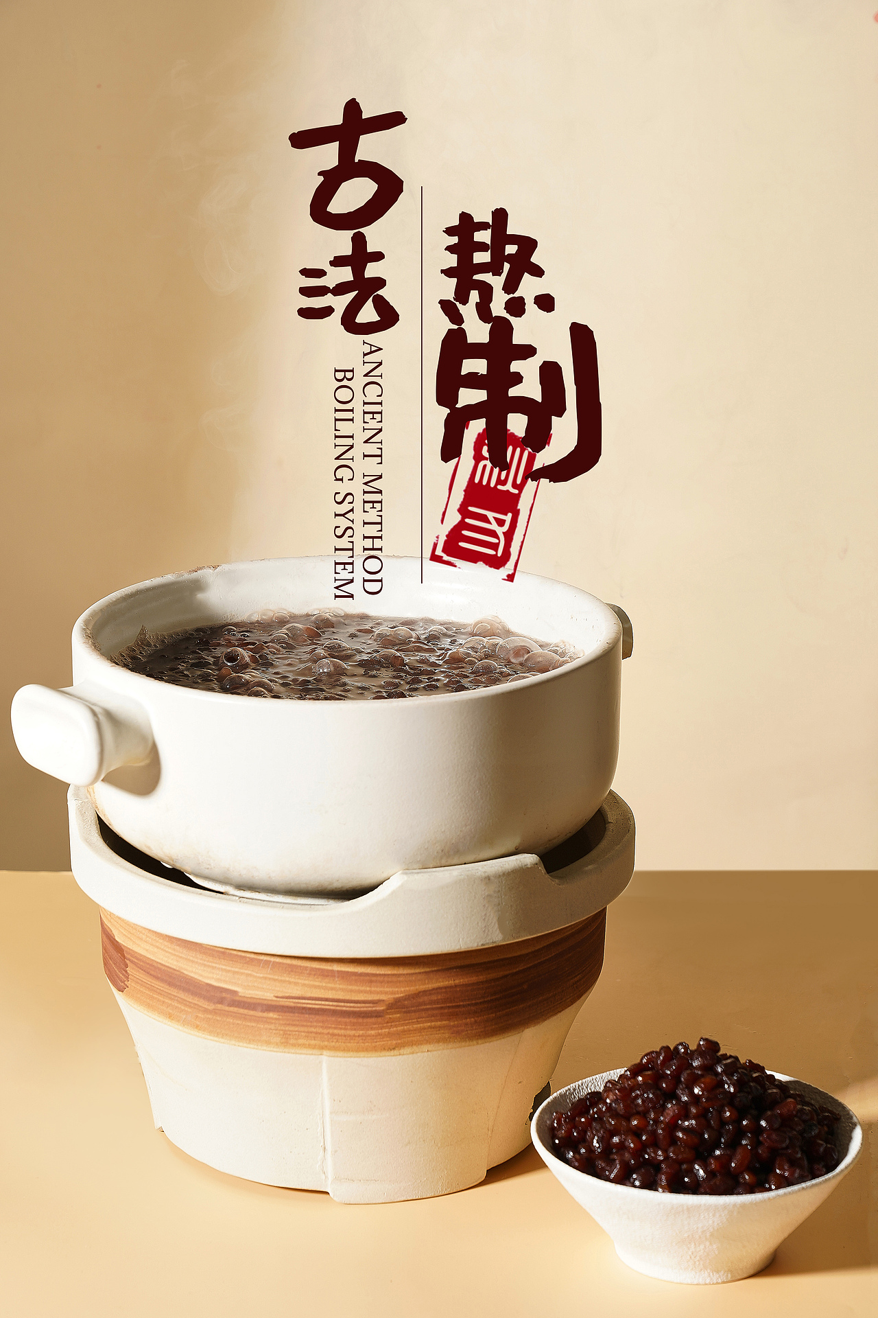 美食摄影|糖纳红小豆   铜锣烧  冬日饮品