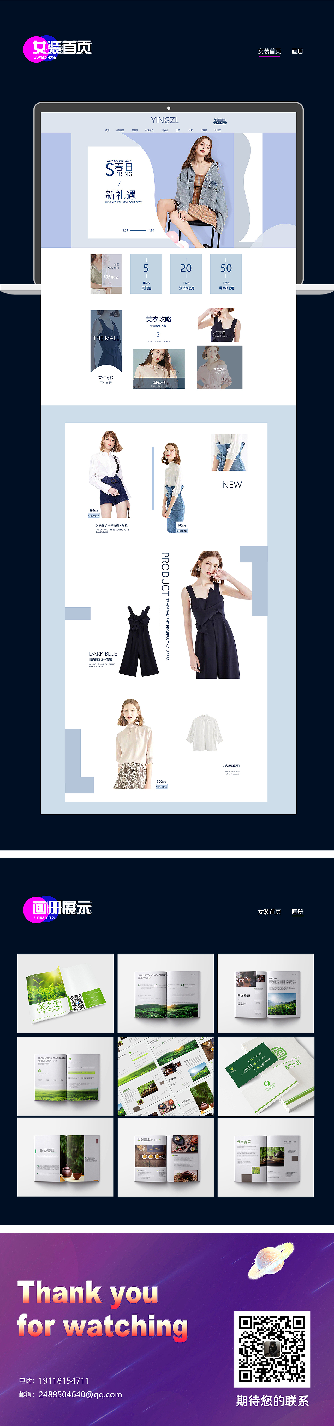 作品集（图ZMzAwNDQ5MjIw） - 其他 - 站酷设计师先及格原创素材 - 站酷ZCOOL