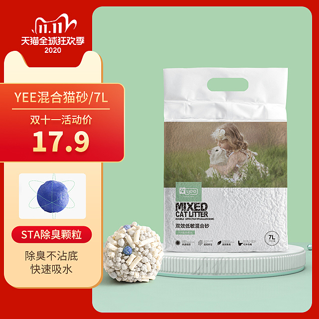 寵物電商類（圖ZMzM4NjYwODI4） - 電商 - 站酷設(shè)計師什么鬼吖原創(chuàng)素材 - 站酷ZCOOL