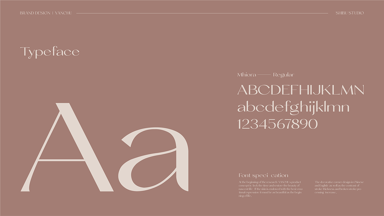 研初YANCHU护肤品牌全案×拾步