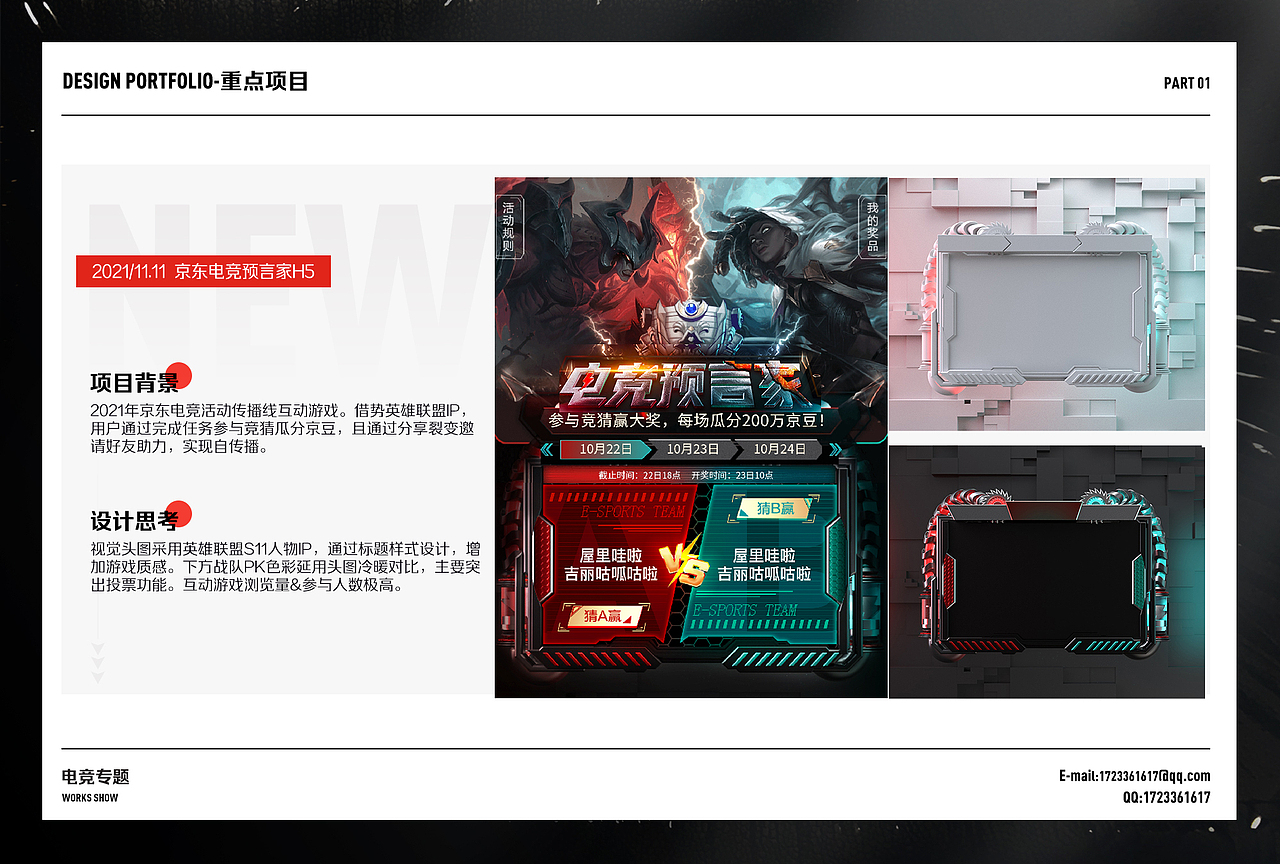 作品集 电商 3C 专题营销活动 Banner（图ZMjk3MzY4NzMy） - 电商 - 站酷设计师后思之神原创素材 - 站酷ZCOOL