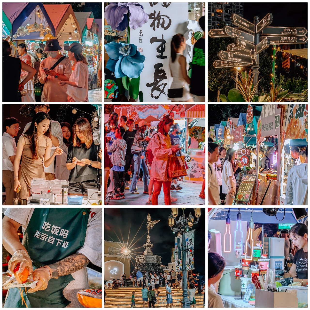 手机摄影－北京夜生活（图ZMzQ1NjAwNTg0） - 人文/纪实摄影 - 站酷设计师ccyw1979原创素材 - 站酷ZCOOL