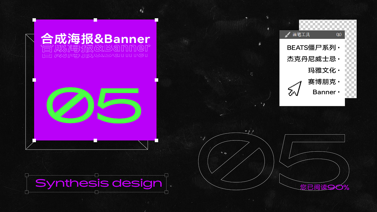 2022年作品合集（图ZMjk3NTg5MjQw） - 品牌 - 站酷设计师Kudiii原创素材 - 站酷ZCOOL